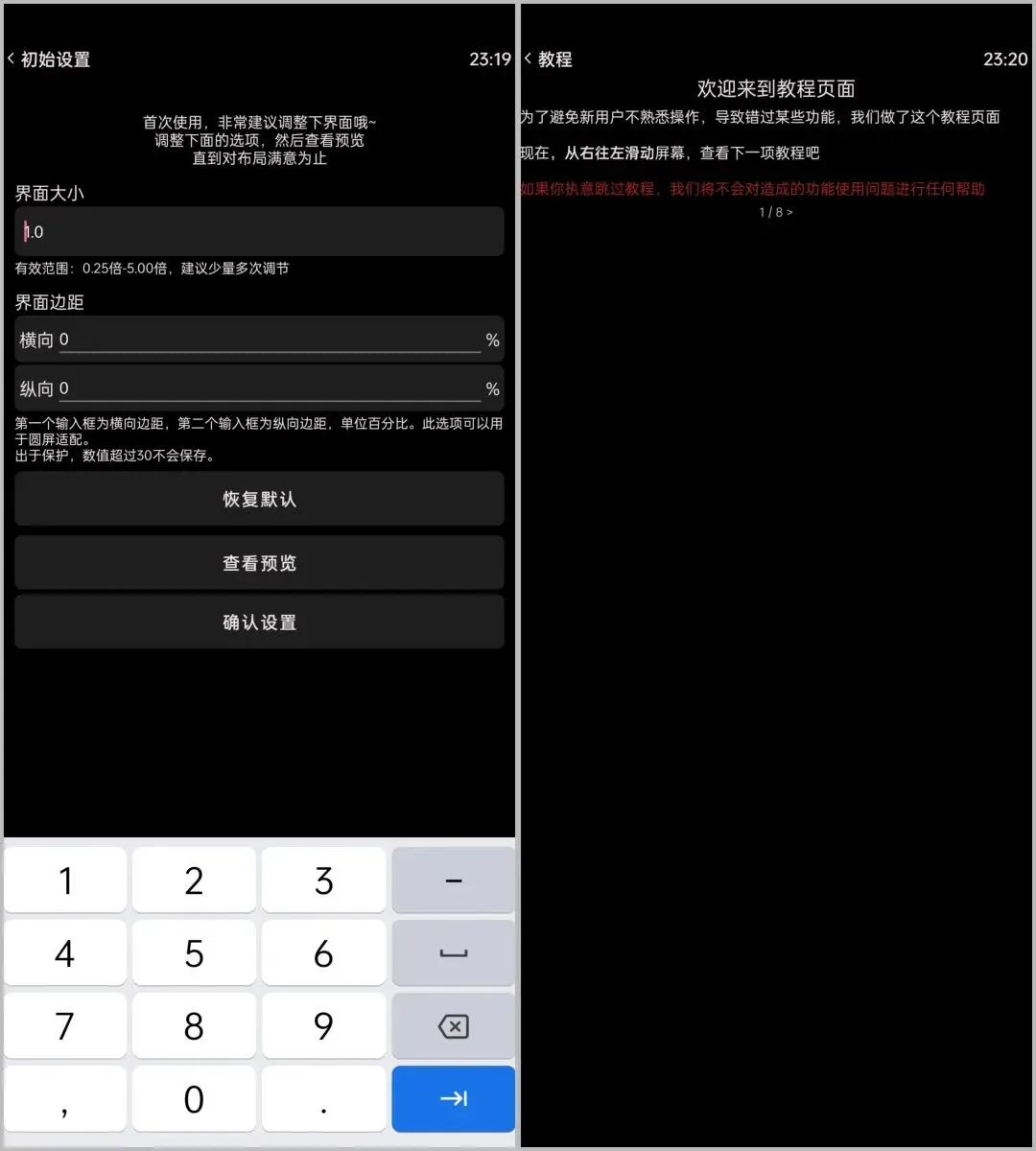 哔哩哔哩终端