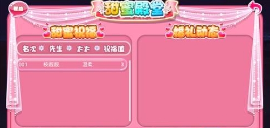 恋舞OL