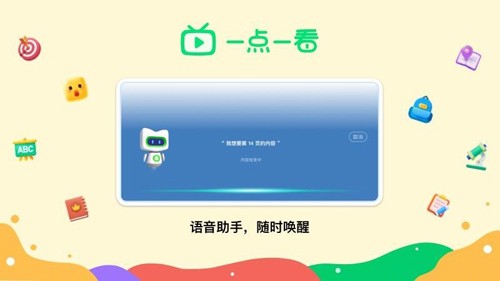 新东方一点一看最新版 v7.3.1