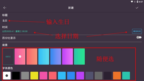 时间规划局11