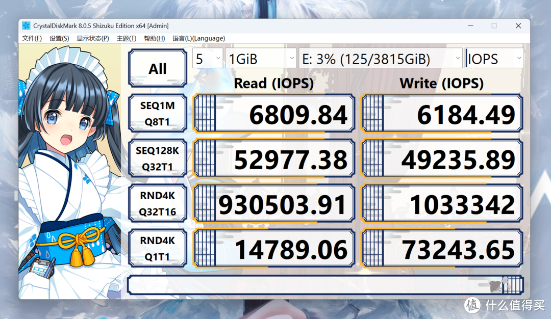 哪吒风火轮附体！致态TiPro9000 4TB解锁PCIe 5.0终极形态