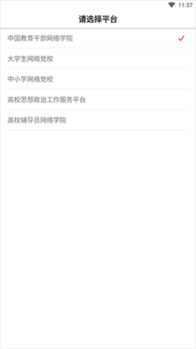 学习公社2
