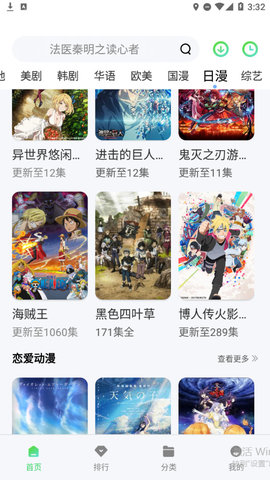 新乐播视频高清完整版
