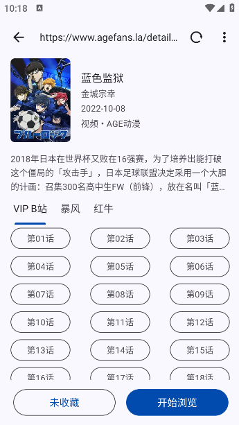 MyACG最新版
