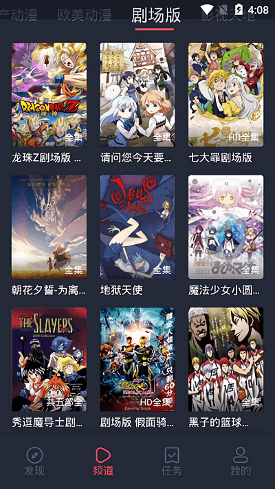 heibai弹幕官方版正版截图
