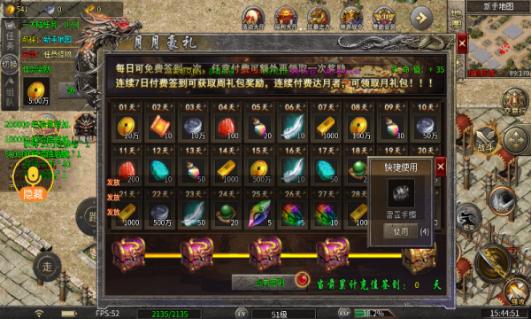 云谷暗夜沉默 v4.4.7手游下载