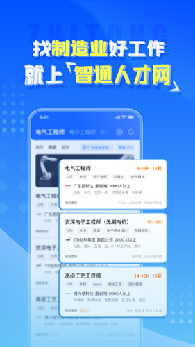ͨ˲ٷv11.9.0