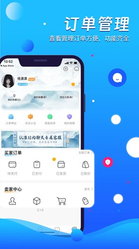 神仙代售app v2.7.7