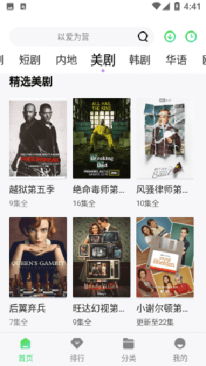 奇领视频下载2024截图