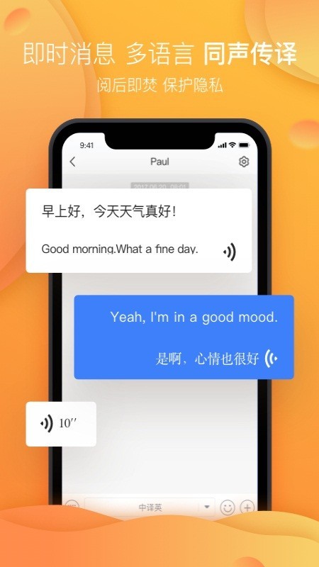 弟兄姐妹APP亮点
