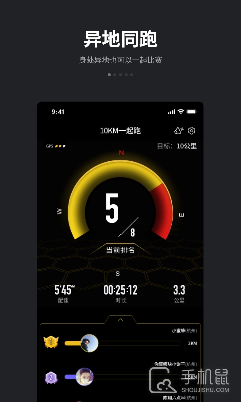 跑跑 v4.8.4