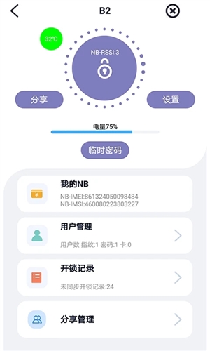 亿龙智能