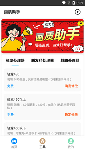 如何调节画面比例配图1