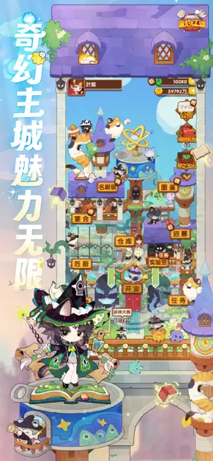 爆炒江湖华为渠道服