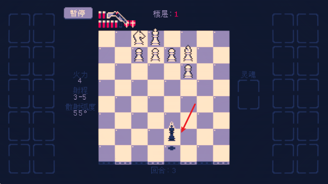 霰弹国王终局将死