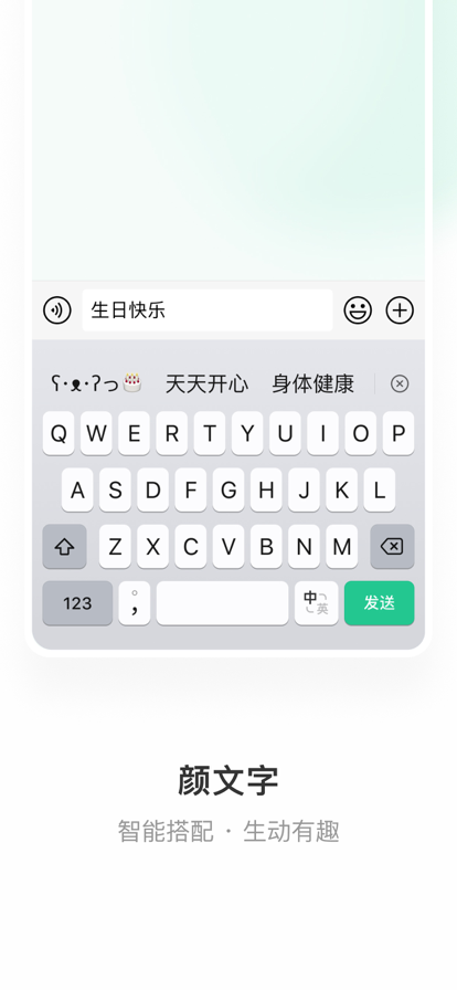 ΢뷨ֻ氲װv2.1.2 °汾