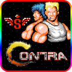 超级魂斗罗怀旧版 v1.0.0安卓版 