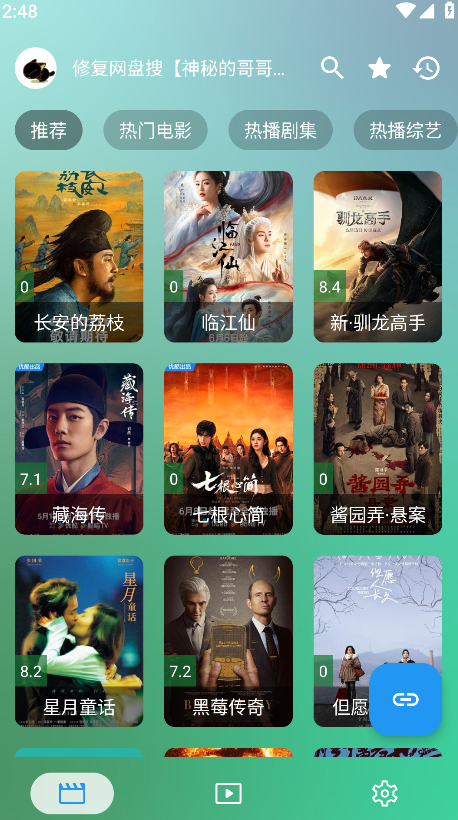 ok影视app最新版本