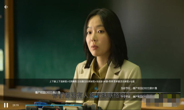聚合tv免密码版截图1