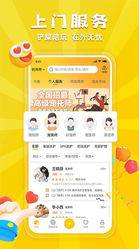 appv6.0.8
