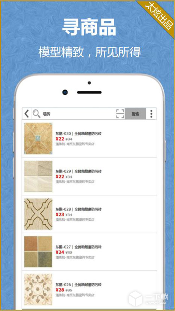 家炫 v2.1.1最新版下载
