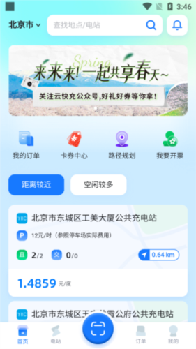 ƿapp2