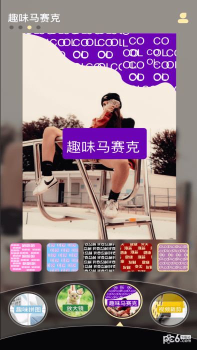 a8视频剪辑截图