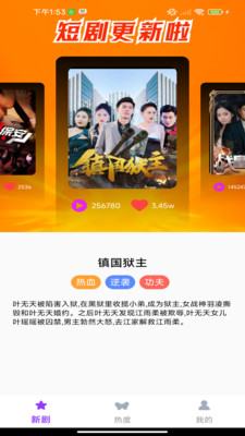 免费剧时光app v1.0.0
