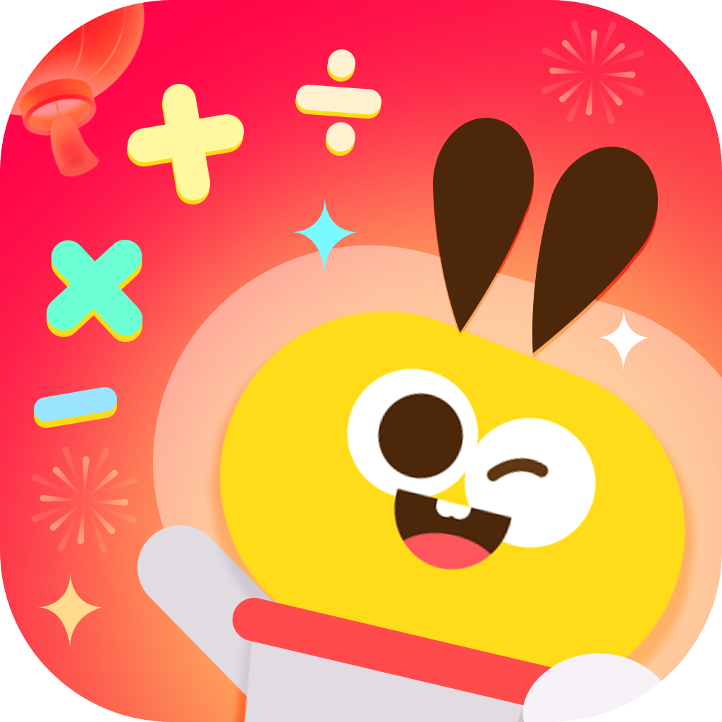 数感星球app官方版