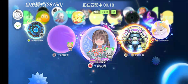 球球大作战正版手游