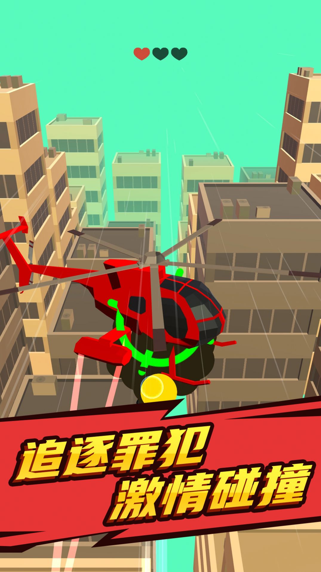 奔跑吧小哥 v2.10000.0104.3手游下载