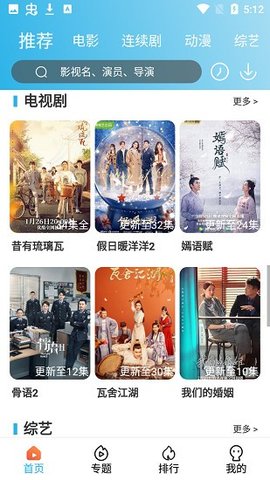 琅琊影视2023最新版