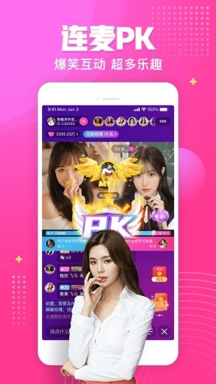秋葵视频绿巨人免费观看 v14.2.2免费下载