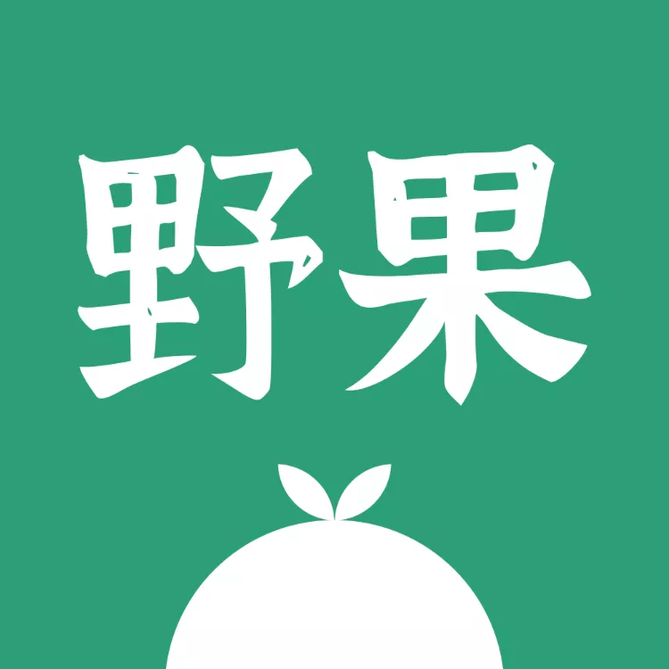 野果阅读小说  V1.5.9下载