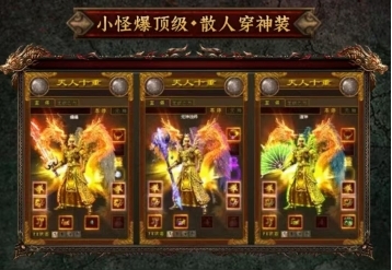 传世2025最新版下载 v1.0.3