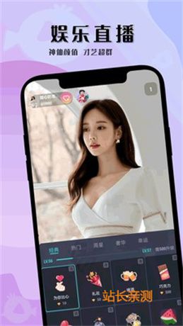 遇颜视频直播官方版截图2