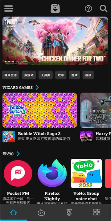 Uptodown应用商店安卓版 v6.69最新安卓版