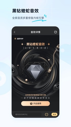 酷狗音乐手机版 v20.1.9