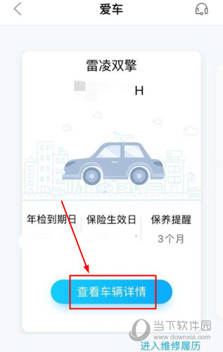 丰云行APP