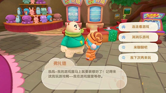 摩尔庄园小米版