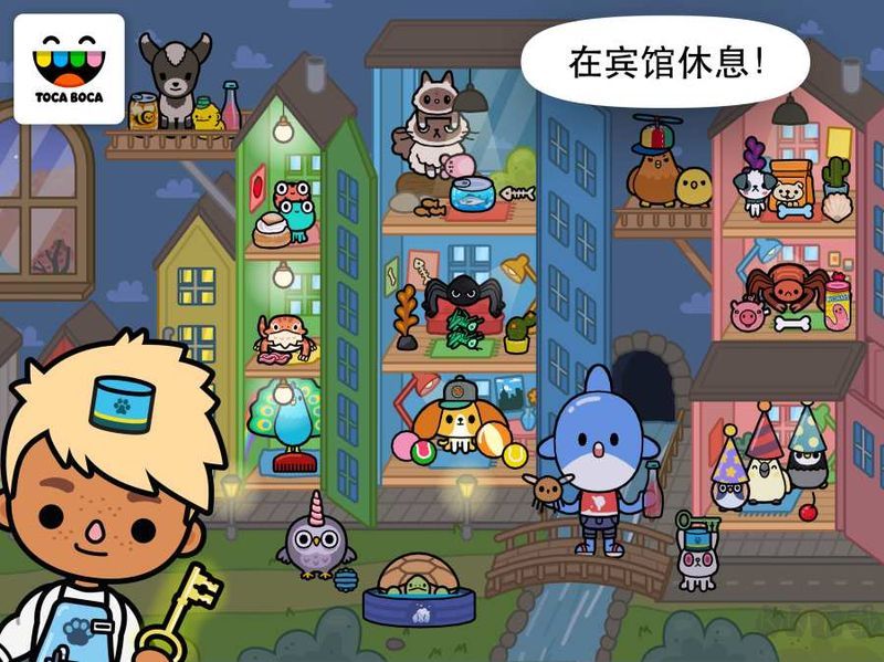托卡生活宠物手游最新版 v1.4.1安卓版 