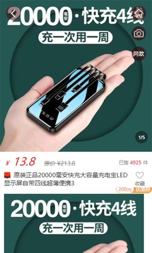 赏帮赚app官方版 v5.2.6