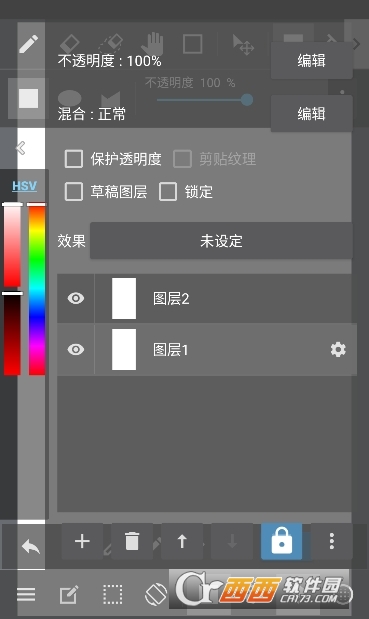 medibangpaint官方正版2024最新版