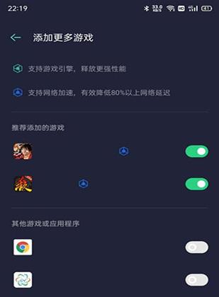游戏空间OPPO安装2024