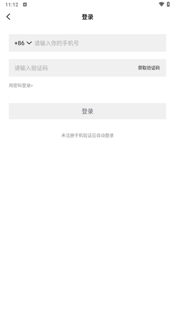 圈内陌交友app最新版