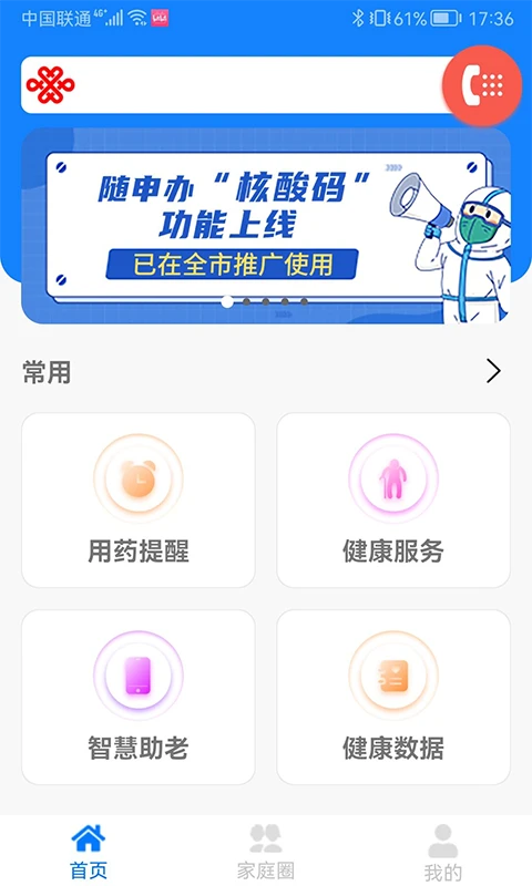 ůļ԰׿氲װv2.2.6