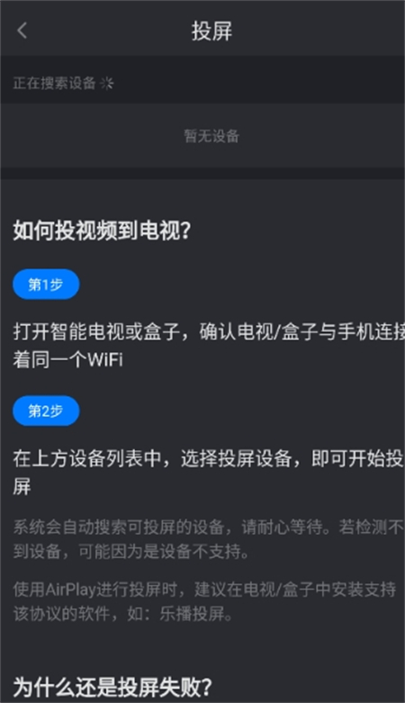 佩奇影视app