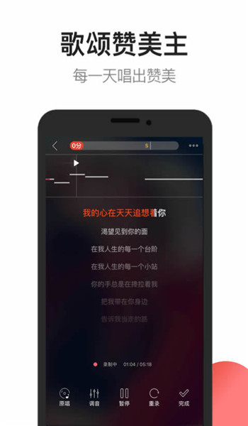 雅歌2025年最新版 v5.78