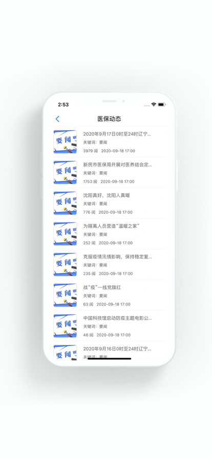 ǻҽapp°氲װv3.3.5 ׿