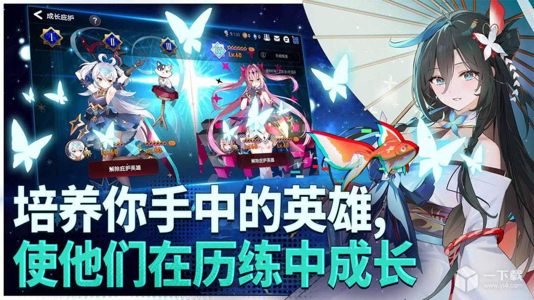 第七史诗 v1.0.241最新版
